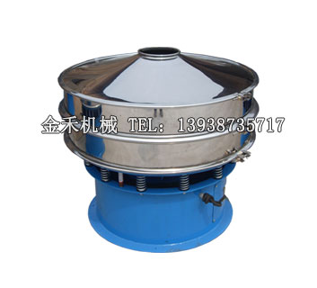 不銹鋼振動篩分機(jī)